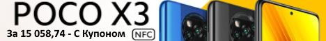 POCO X3